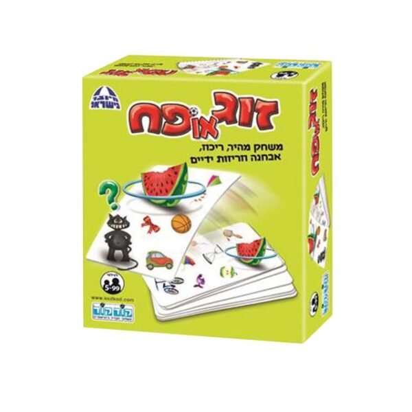 זוג או פח קלפים