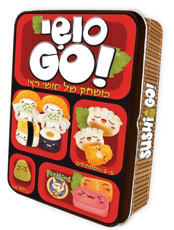 sushi go!