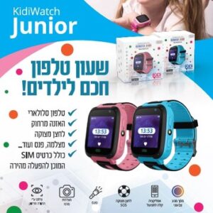 שעון טלפון חכם לילדים-כחול/ורוד – Junior Kidiwatch