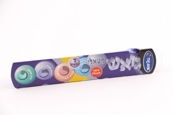צבעי גואש שרשרת מטאלי (20 גרם*7 )