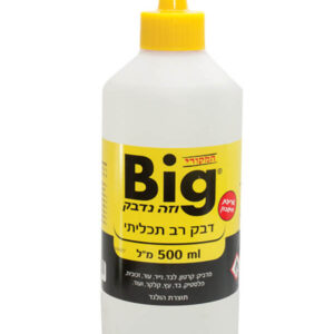 דבק ביג רב תכליתי - 500 מ"ל