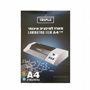 דפי למינציה 80 מיקרון A4 100 דף