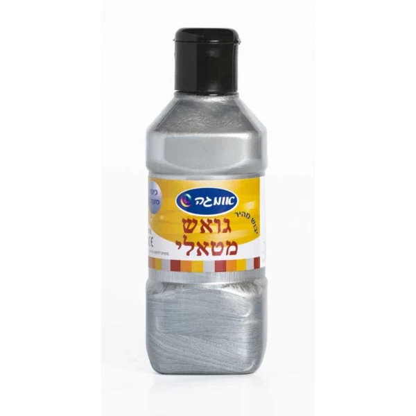 צבע גואש מטאלי 300 גר'-כסף