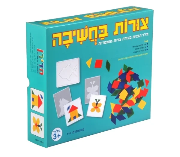משחקי הדירן-צורות בחשיבה