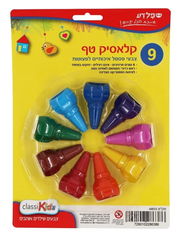 צבעי פסטל לפעוטות-9 יח'- קלאסיק טף