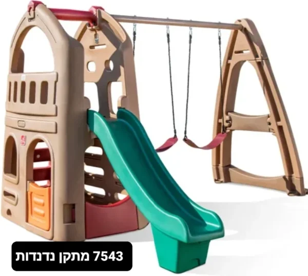 מתקן פעילות משולב,מגלשה+נדנדות - סטפ 2/step2 (7543)
