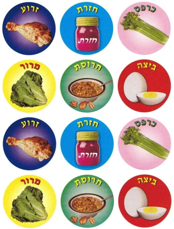 מדבקות פרוצס קערת פסח קוטר 38, 10 דף