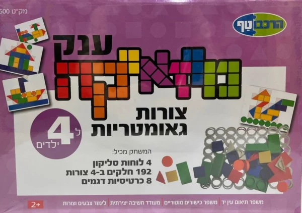 מוזאיקה ענק- צורות גאומטריות