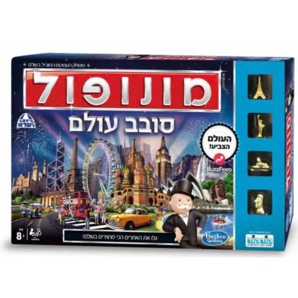 מונופול סובב עולם